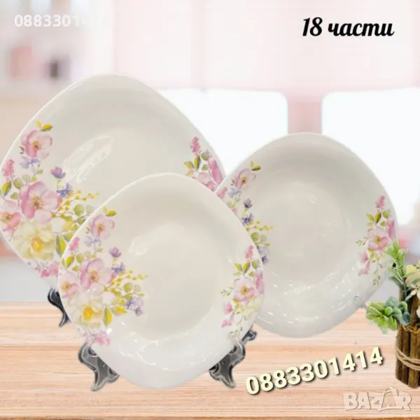 Комплект Чинии 18 части сервиз за хранене, снимка 1