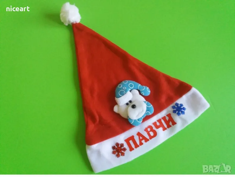 Детска коледна шапка с име, снимка 1