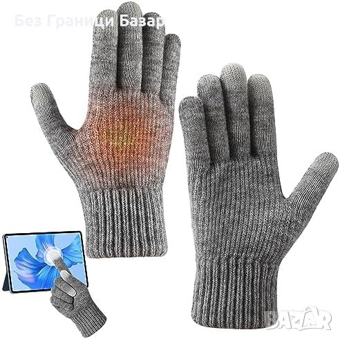 Нови Плетени USB Ръкавици с Отопление Студено Време Подарък, снимка 1