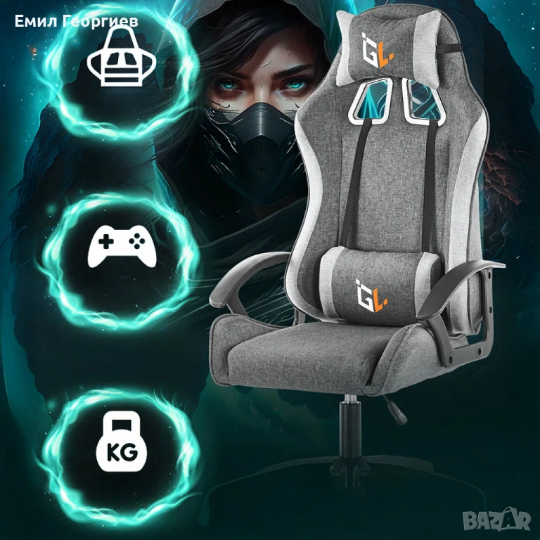 Ергономичен геймърски офис стол с лумбална и шийна опора – комфорт за игра и работа без умора, снимка 1