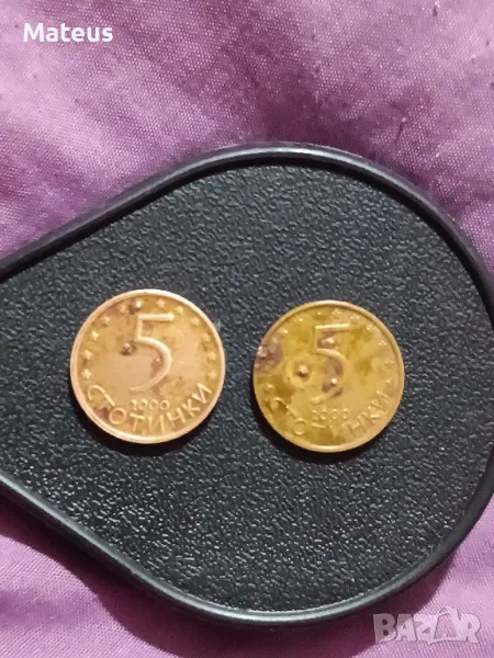 5 стотинки лот - куриоз, снимка 1