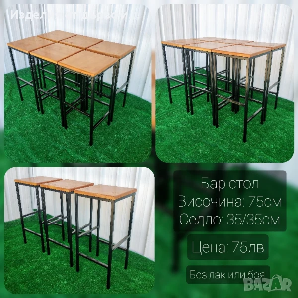 столове с дърво и желязо по поръчка , снимка 1