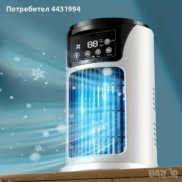 Преносим климатик 3-в-1, снимка 1