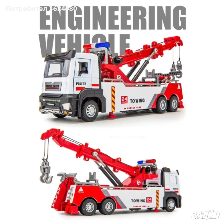 Играчка с Кран и Мигащи Светлини 4743, снимка 1