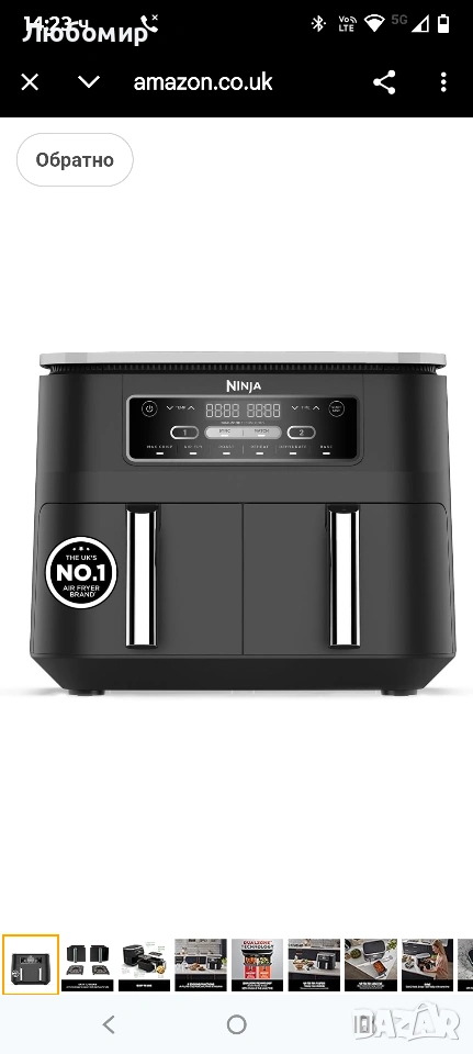 Ninja Foodi Двузонов дигитален фритюрник с горещ въздух, 2 чекмеджета, 7.6 л, 6 в 1, без олио , снимка 1