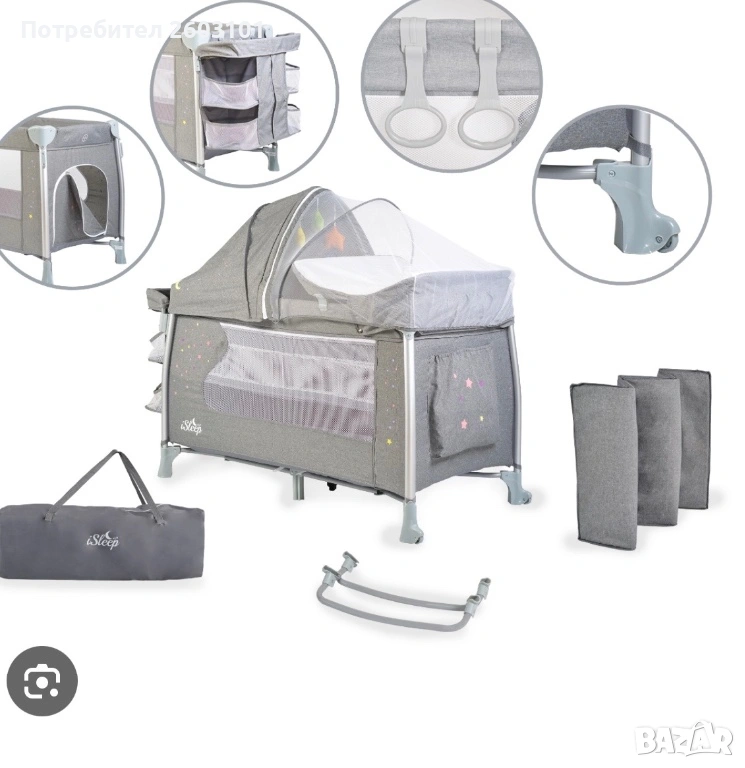 Детска кошара Cangaroo Isleep 2 нива, снимка 1