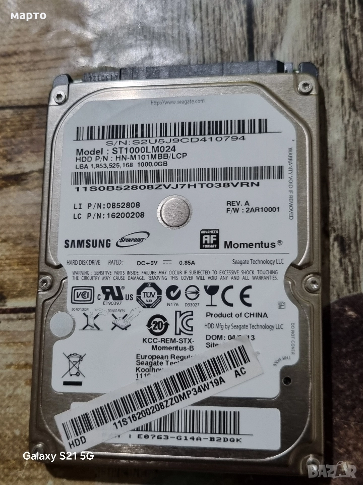 хардиск 1тб 1000гб, снимка 1