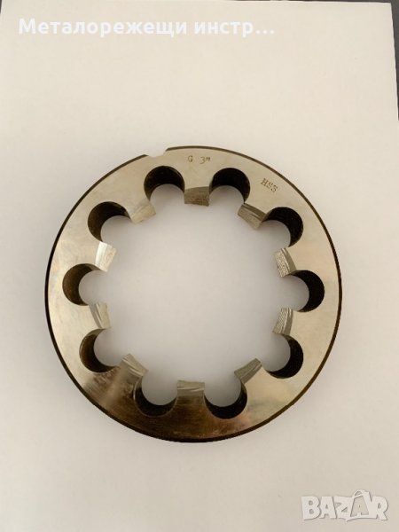 Плашка 3 цола HSS , снимка 1