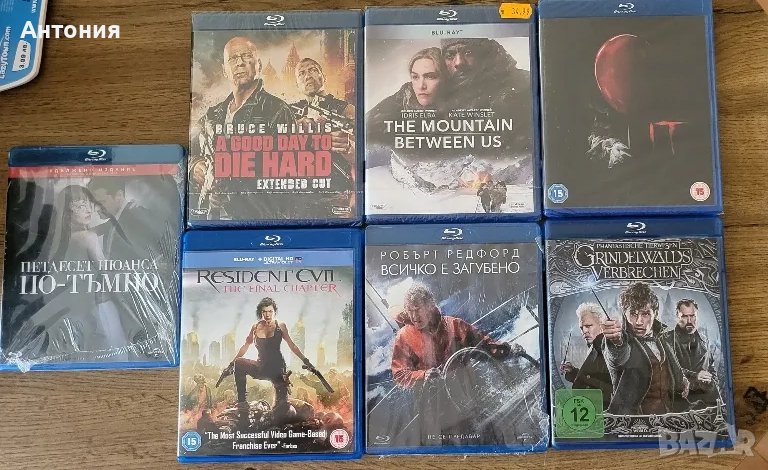 Blu Ray Филми с БГ субс, снимка 1