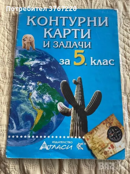 Контурна карта, снимка 1