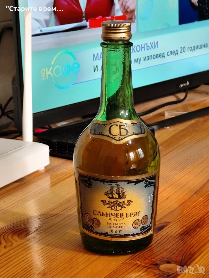 Българско бренди „Слънчев Бряг“, снимка 1