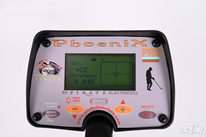 Пират метал детектори,металдетектор,металотърсач, снимка 1