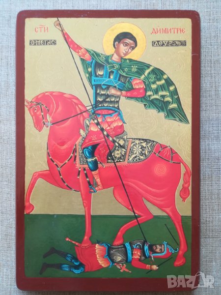 Св. Димитър, снимка 1