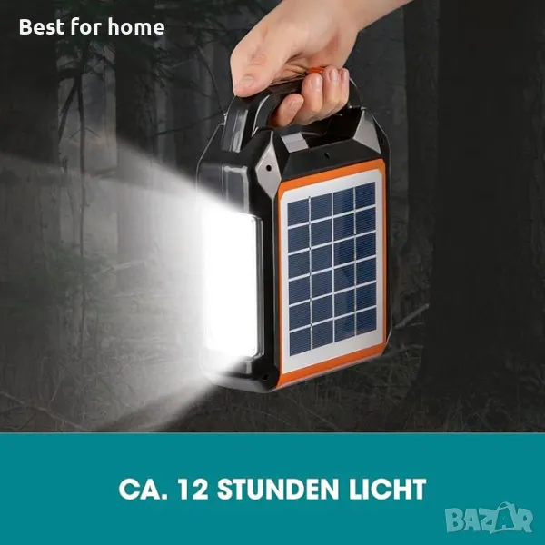 Комплект слънчев генератор EASYmaxx , снимка 1