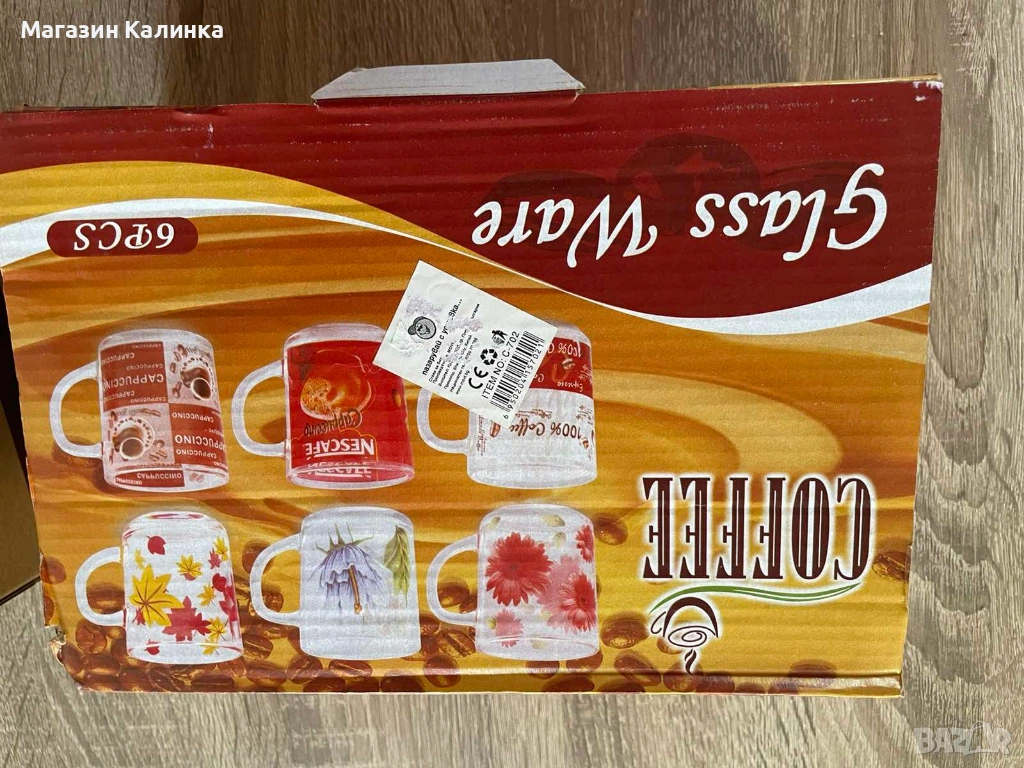 Чаши за кафе , снимка 1