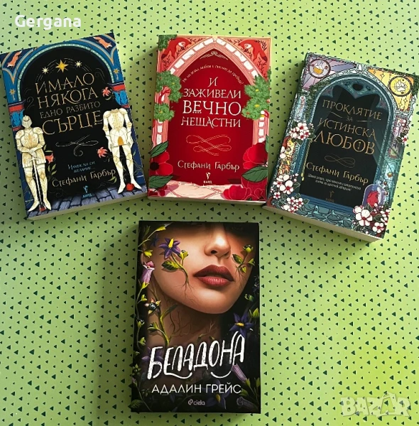 Книги, снимка 1