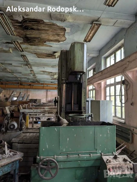 Немски хонинг разтърсваща машина, снимка 1