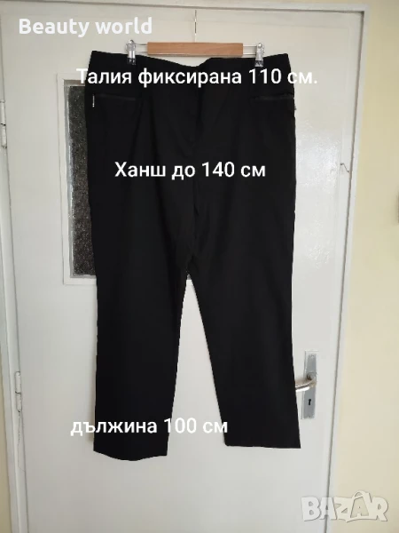 Черен еластичен панталон 2 -3 хл , снимка 1