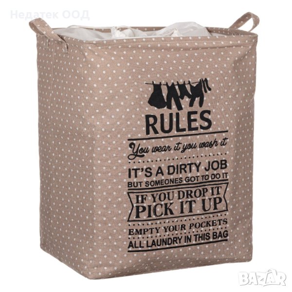 Кош за пране, от плат, на точки, 40x30x50cm ,60л, снимка 1