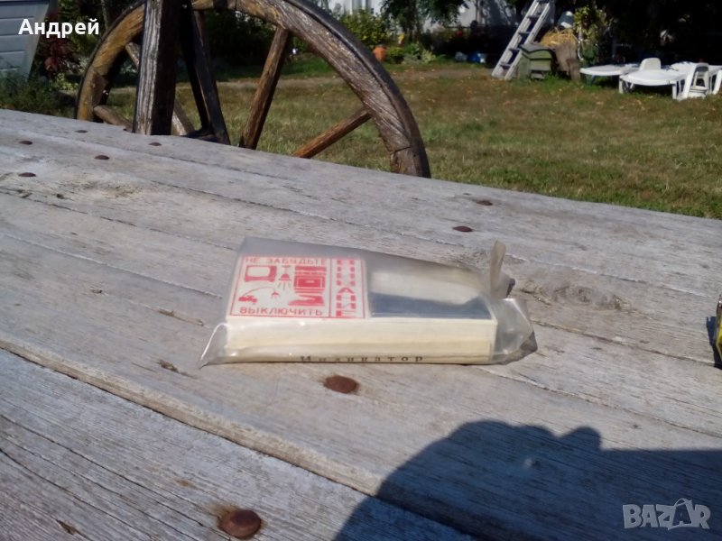 Стар Светлиннозвуков уред,индикатор Сигнал, снимка 1