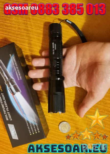 Фенерче с електрошок и лазер за прогонване на кучета и самозащита със заряден кабел и батерия мощен , снимка 1
