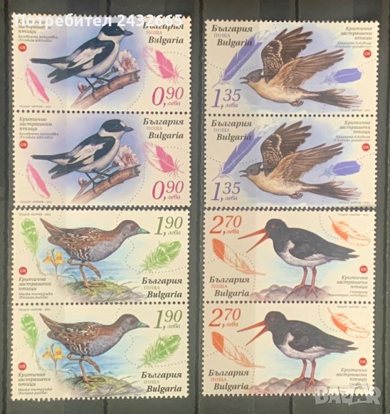 1911. България 2023 ~ БК: 5632 /35:  ” Фауна. Критично застрашени птици в България.“, MNH, ** , снимка 1