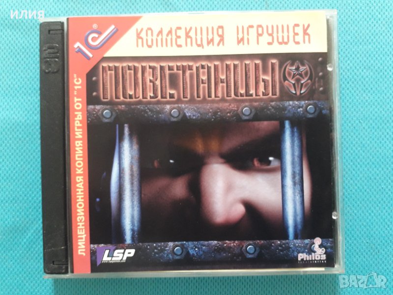 Повстанцы(PC CD Game)(2CD)(Strategy), снимка 1