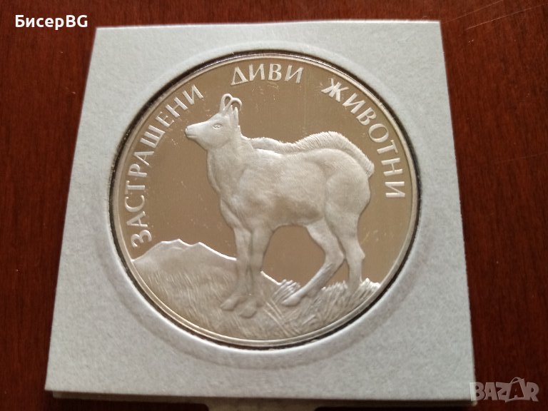 100 лв 1993 г “Дива коза“, снимка 1