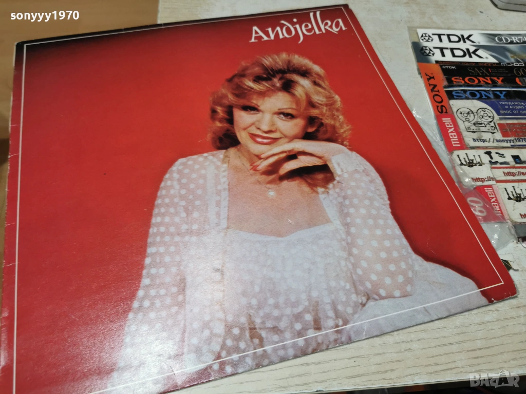 andjelka-сръбска плоча 2201261931, снимка 1