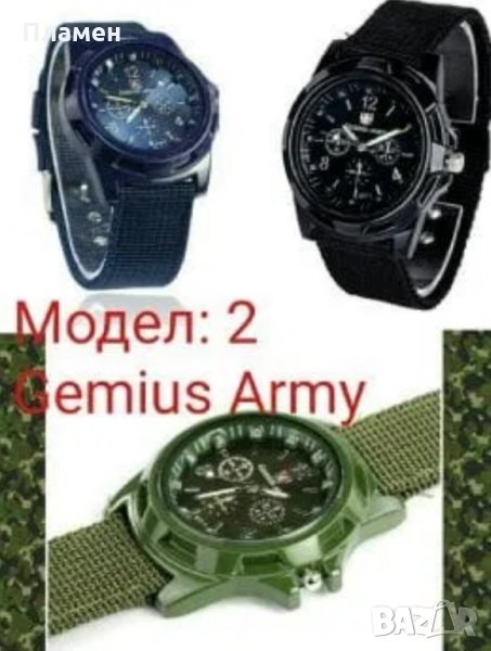 Топ цена Различни видове часовници мъжки и дамски , снимка 1