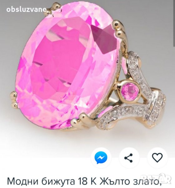 Пръстен с голям циркон , нов, 💥, снимка 1