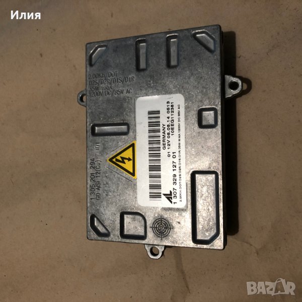 1307329127 ксенон баласт , снимка 1