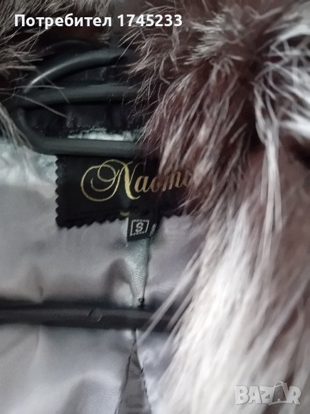 кожено яке със сребърна лисица , снимка 1