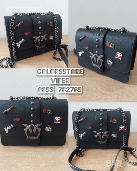 Черна чанта Pinko/SG130de, снимка 1