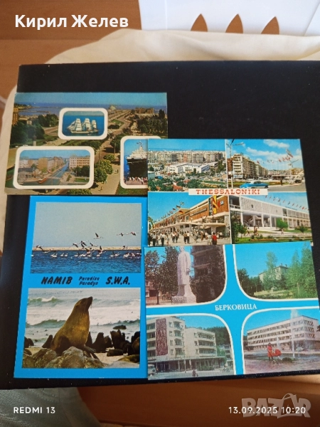 Четири пощенски картички ГДАНСК ПОЛША,СОЛУН ГЪРЦИЯ, БЕРКОВИЦА за КОЛЕКЦИОНЕРИ 5881, снимка 1