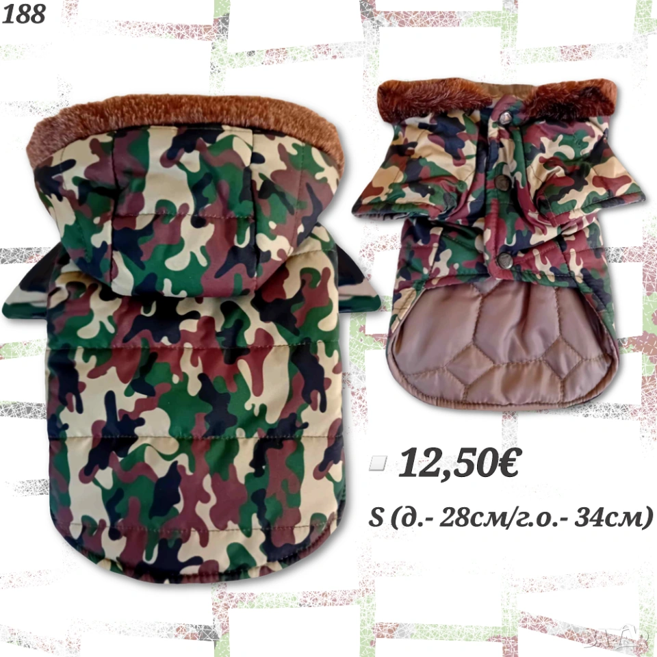 Яке за куче Камуфлаж. Якета за кучета. Кучешки дрехи. Дрехи за кучета. Грейка за куче. , снимка 1