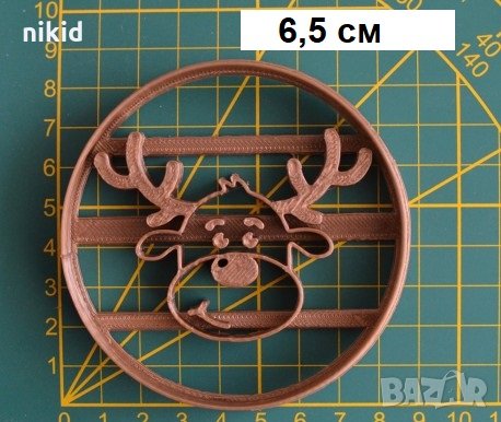 Елен Рудолф в кръг пластмасов резец форма фондан тесто бисквитки, снимка 1