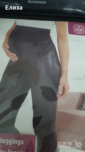 Лачен кожен клин за бременни S M L XL, снимка 1