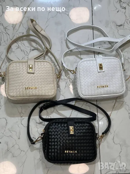 Beymen Дамска Чанта С Дълга Дръжка За През Рамо - Налични Различни Цветове Код D2038, снимка 1