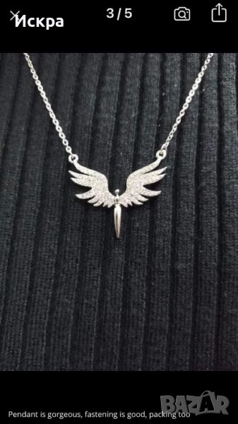 Дамско колие Феникс, снимка 1