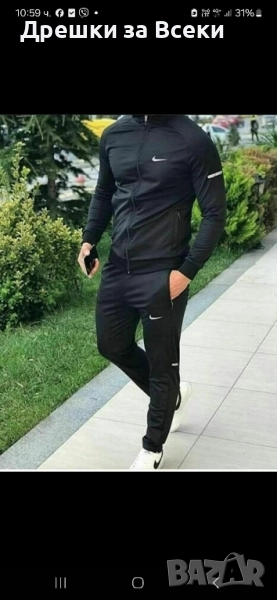 Мъжки екип , снимка 1