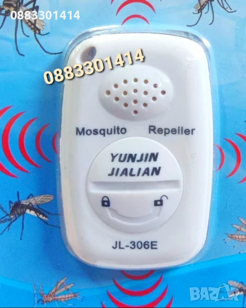 Преносим уред против комари и насекоми Репелент, снимка 1
