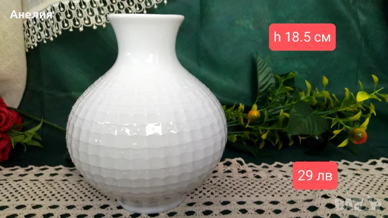 Ваза бяла с релеф Essenbach Bavaria 
, снимка 1