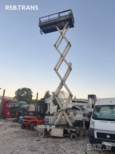 Ножичка Вишка, снимка 1