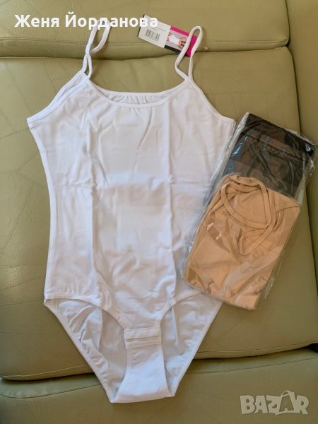 Бодита, снимка 1