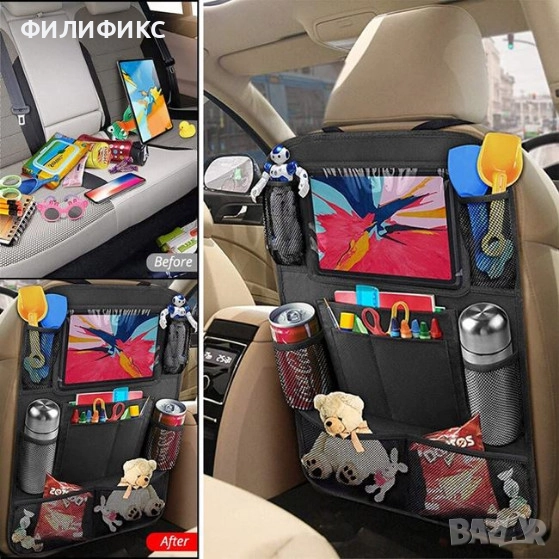 Органайзер и протектор за предна или задна седалка на автомобил, черен, с 8 джоба и размер 40х60см, снимка 1
