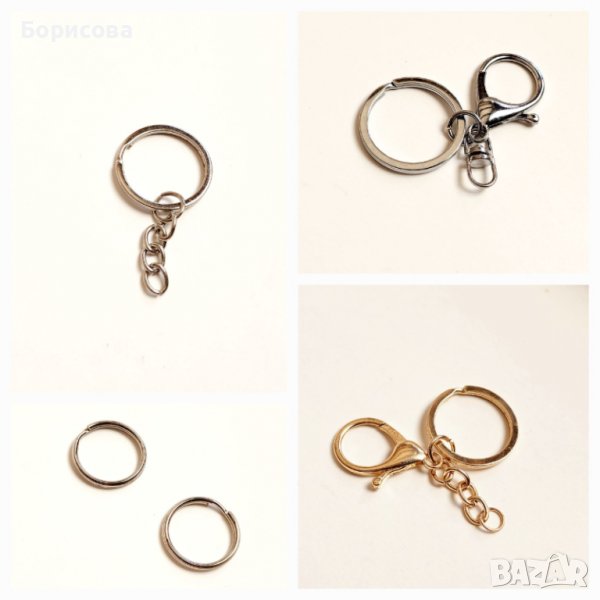 Халка за ключодържател със синджир и карабина, снимка 1