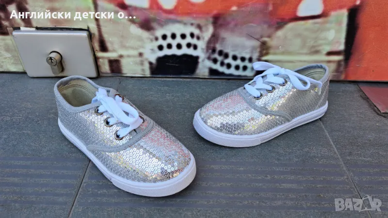 Английски детски полукецове с естествена стелка, снимка 1
