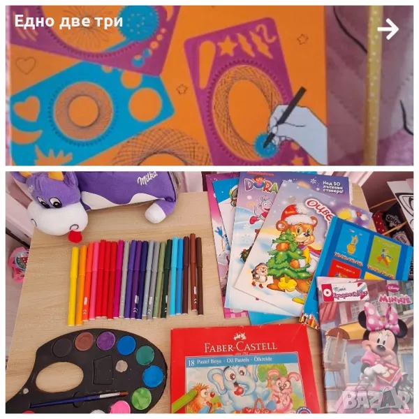 Лот материали за оцветяване и Зъбни колелца , снимка 1