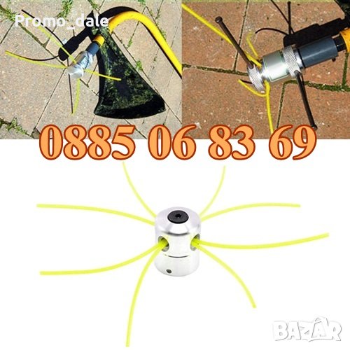 Алуминиева кордова глава – шпула с корда за бензинов тример, снимка 1